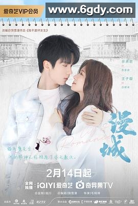 漫城(2025)完结22集全迅雷网盘全集下载