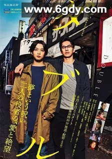 Double(2022)完结10集全迅雷网盘全集下载