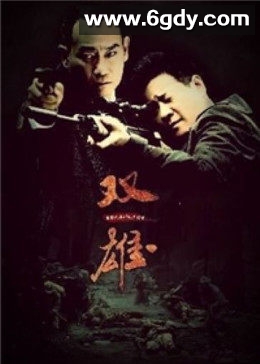 聪明小空空(2012)完结已完结迅雷网盘全集下载