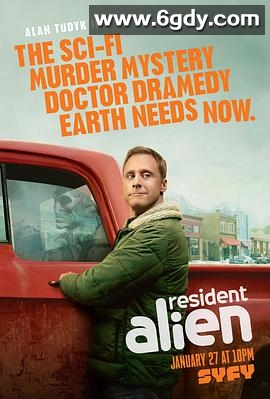 外星居民 第一季(2021)完结10集全迅雷网盘全集下载