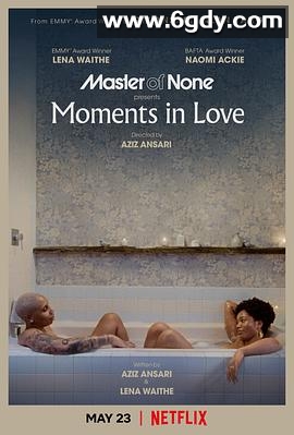 无为大师 第三季(2021)完结5集全迅雷网盘全集下载