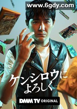 穴界风云(2023)完结已完结迅雷网盘全集下载