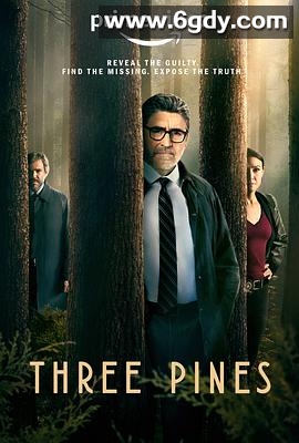 三松村(2022)完结8集全迅雷网盘全集下载