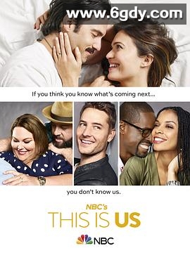 我们这一天 第四季(2019)完结18集全迅雷网盘全集下载