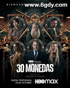 30枚银币 第二季(2023)完结8集全迅雷网盘全集下载