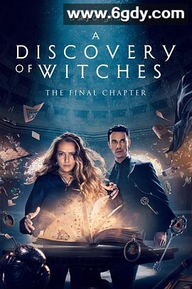 发现女巫 第三季(2022)完结7集全迅雷网盘全集下载