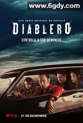 死雄 第一季(2018)完结8集全迅雷网盘全集下载