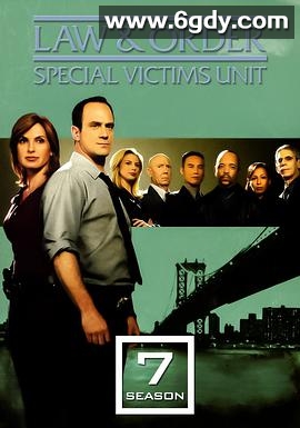 法律与秩序：特殊受害者 第七季(2005)完结22集全迅雷网盘全集下载