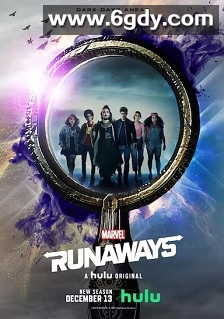 离家童盟 第三季(2019)完结全10集迅雷网盘全集下载