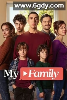 我家那些事 第一季(2025)完结6集全迅雷网盘全集下载