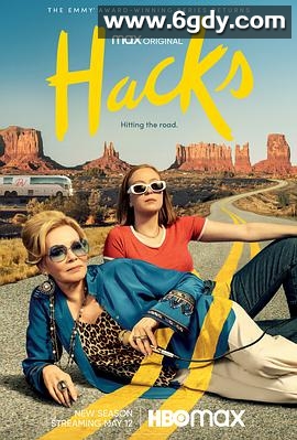 绝望写手 第二季(2022)完结8集全迅雷网盘全集下载