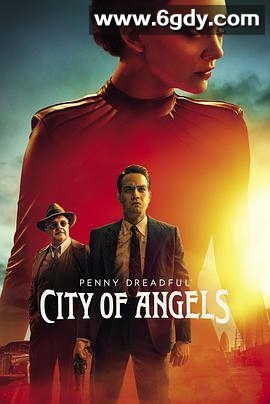 低俗怪谈：天使之城(2020)完结10集全迅雷网盘全集下载