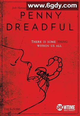 低俗怪谈 第一季(2014)完结8集全迅雷网盘全集下载