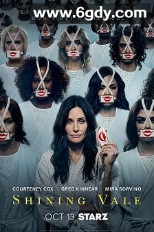 闪谷 第二季(2023)完结8集全迅雷网盘全集下载