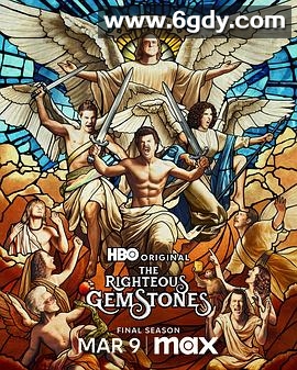 布道家庭 第四季(2025)完结全9集迅雷网盘全集下载