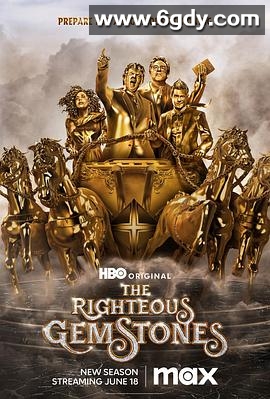 布道家庭 第三季(2023)完结9集全迅雷网盘全集下载