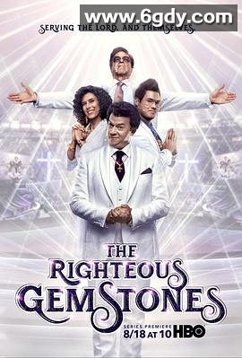 布道家庭 第一季(2019)完结9集全迅雷网盘全集下载