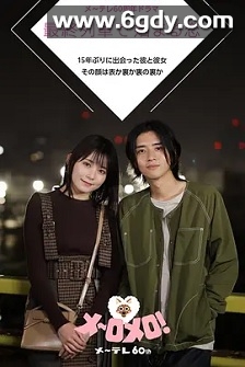 在最终列车上开始的恋爱(2023)完结已完结迅雷网盘全集下载