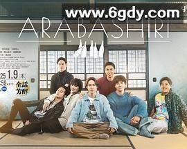 荒走(2025)完结已完结迅雷网盘全集下载