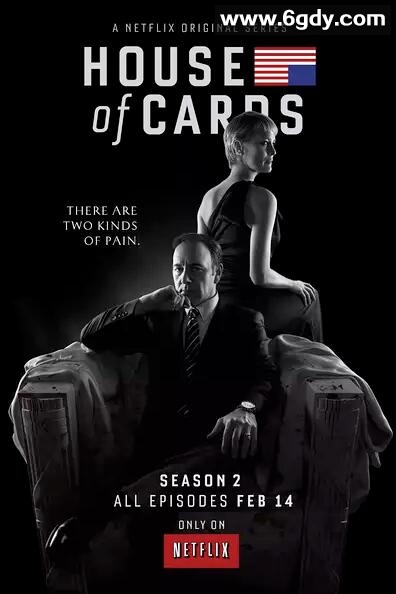 纸牌屋 第二季(2014)完结13集全迅雷网盘全集下载