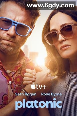 柏拉图关系 第二季(2025)完结全10集迅雷网盘全集下载