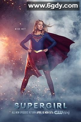 超级少女 第三季(2017)完结23集全迅雷网盘全集下载