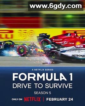 一级方程式：疾速争胜 第五季(2023)完结全10集迅雷网盘全集下载