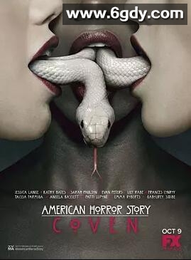 美国恐怖故事 第三季(2013)完结13集全迅雷网盘全集下载