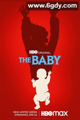 小魔婴(2022)完结8集全迅雷网盘全集下载