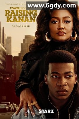 权欲第三章 第三季(2023)完结10集全迅雷网盘全集下载