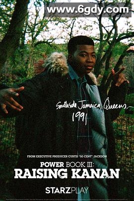 权欲第三章 第一季(2021)完结10集全迅雷网盘全集下载