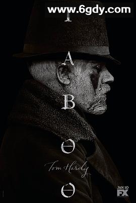 禁忌 第一季(2017)完结8集全迅雷网盘全集下载