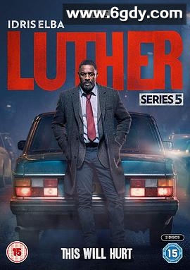 路德 第五季(2019)完结4集全迅雷网盘全集下载