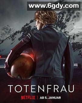 亡者之妻 第一季(2022)完结6集全迅雷网盘全集下载