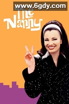 超级保姆 第五季(1997)完结22集全迅雷网盘全集下载