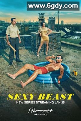 性感野兽(2024)完结8集全迅雷网盘全集下载