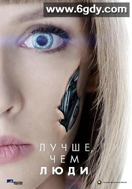 超凡女仆(2018)完结16集全迅雷网盘全集下载