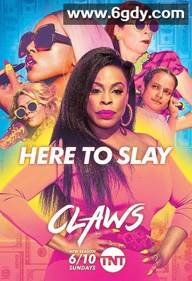 美爪屋 第二季(2018)完结更新至第10集迅雷网盘全集下载