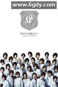 偷偷爱着你(2007)完结12集全迅雷网盘全集下载