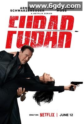 面目全非 第二季(2025)完结8集全迅雷网盘全集下载