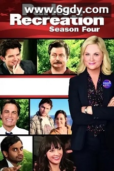 公园与游憩 第四季(2011)完结22集全迅雷网盘全集下载