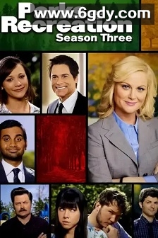 公园与游憩 第三季(2011)完结16集全迅雷网盘全集下载