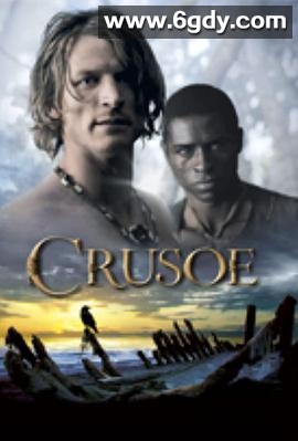 鲁滨逊漂流记2008(2008)完结更新至第12集迅雷网盘全集下载
