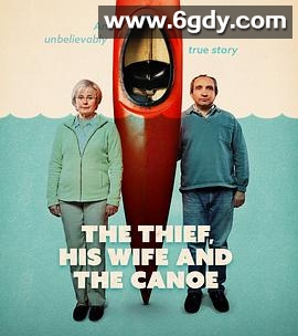 窃贼、妻子及皮划艇(2022)完结更新第04集迅雷网盘全集下载