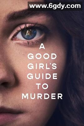 好女孩的谋杀调查指南 第一季(2024)完结6集全迅雷网盘全集下载