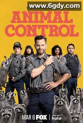 动物管制官 第二季(2024)完结9集全迅雷网盘全集下载