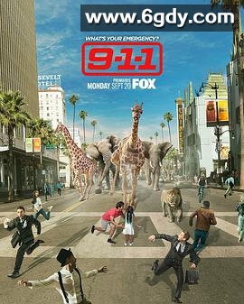 紧急呼救 第五季(2021)完结18集全迅雷网盘全集下载