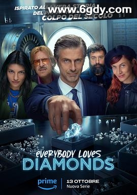 钻石行动(2023)完结8集全迅雷网盘全集下载