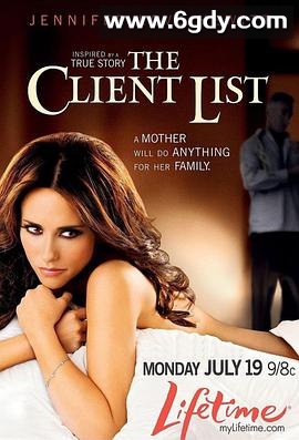 客户名单 第一季(2012)完结10集全迅雷网盘全集下载