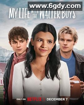 我与沃尔特家男孩的生活 第一季(2023)完结10集全迅雷网盘全集下载